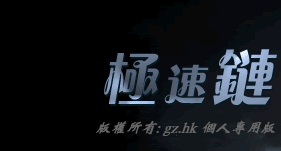 真人捕鱼